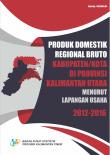 Produk Domestik Regional Bruto Kabupaten/Kota Di Provinsi Kalimantan Utara Menurut Lapangan Usaha 2012-2016