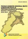 Produk Domestik Regional Bruto Kabupaten/Kota di Provinsi Kalimantan Utara Menurut Pengeluaran 2015-2019