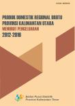 Gross Regional Domestic Product Of Kalimantan Utara Province By Expenditure 2012-2016